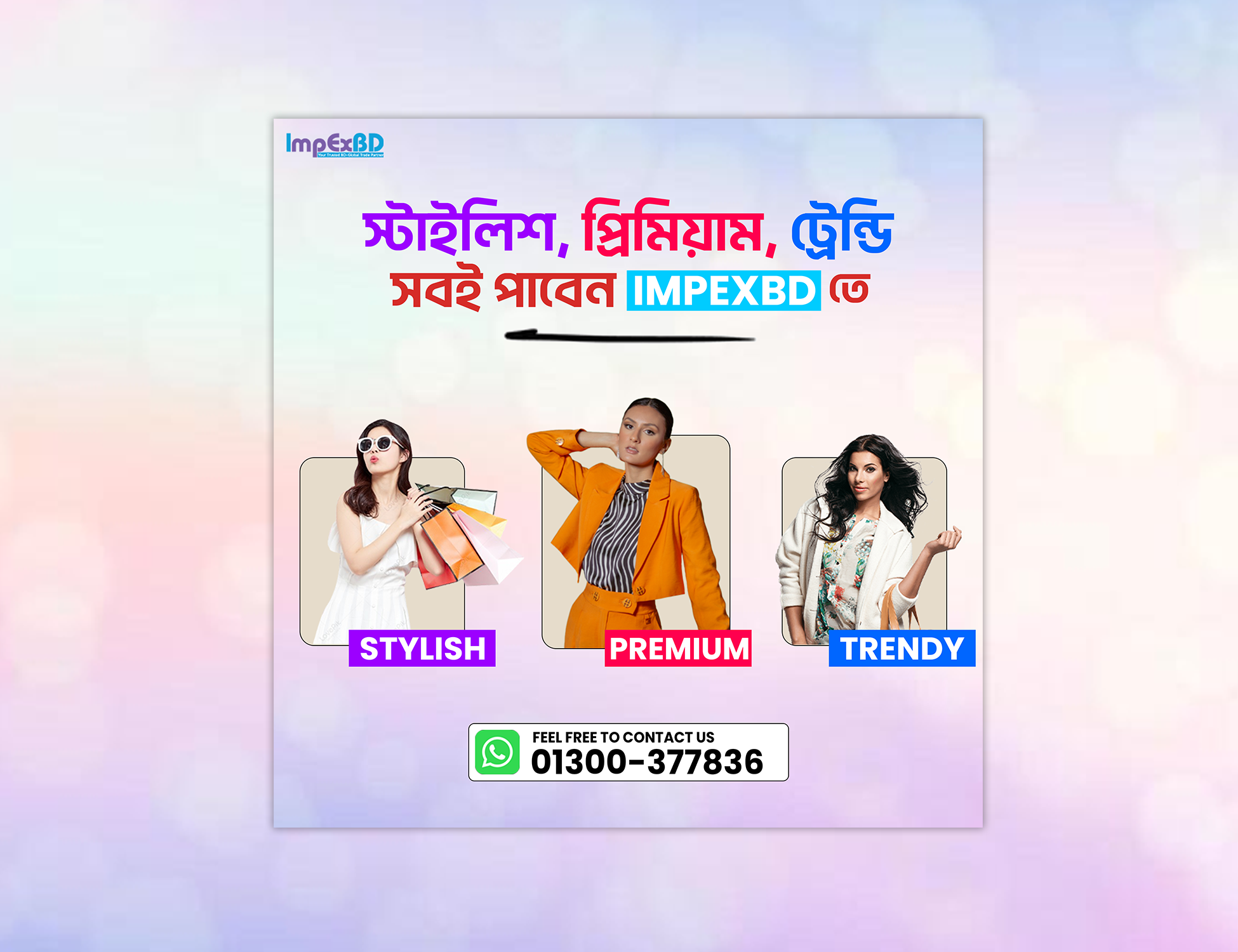 Facebook Post Design