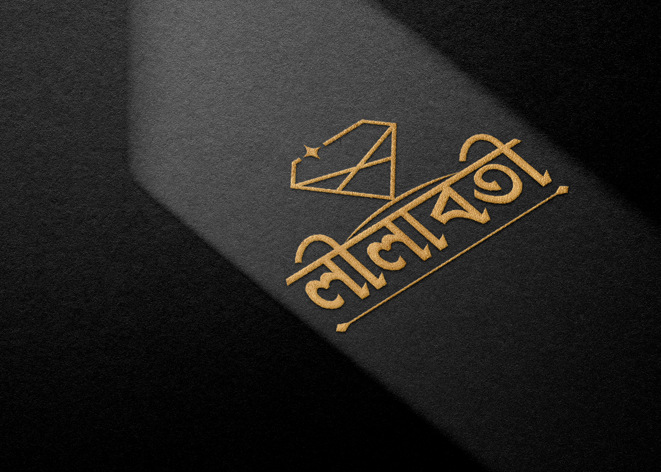 Lilaboti Luxury Mockup