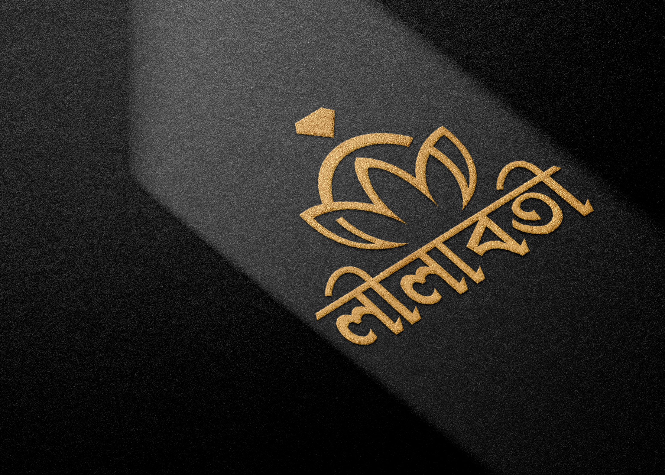 Lilaboti Main Logo